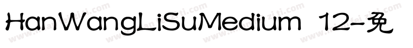 HanWangLiSuMedium 12字体转换